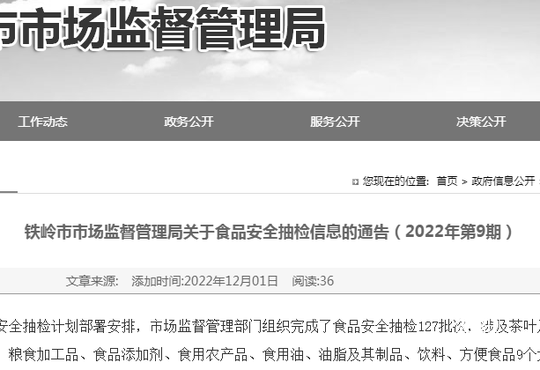「2026」遂宁市开发区立源建材经营部（个体工商户）成立 注册资本5万人民币